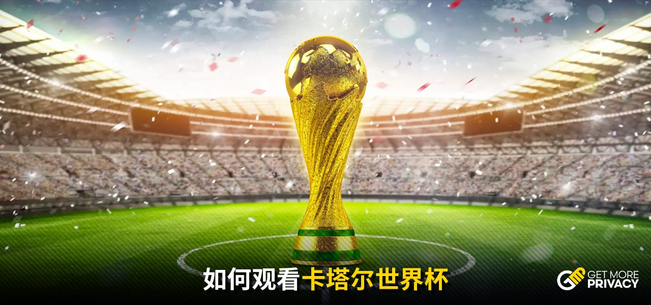 体战术中不